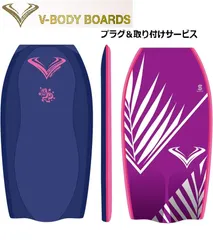 2025年最新】bodyboardの人気アイテム - メルカリ