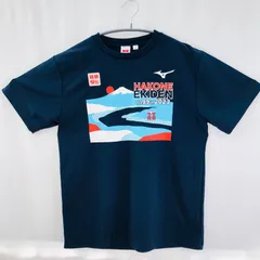 2025年最新】箱根駅伝 tシャツの人気アイテム - メルカリ