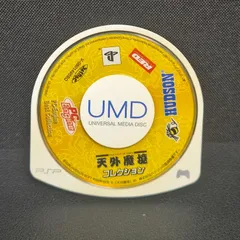 PC Engine Best Collection 天外魔境コレクション PSP