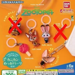 【未開封】リルリンリン カプセルトイ 4種類 コンプリートセット doubutuhaniwatop01.jpg