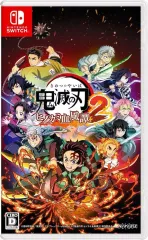 【中古】ニンテンドースイッチソフト 鬼滅の刃 ヒノカミ血風譚2 [通常版]