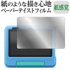 【美品】Fire HD 10 kids 第13世代 ピンクカバー 32GB Amazon.co.jp: 【Fire HD 10 第13世代用】Amazon純正 キッズ向け