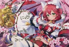 2025年最新】さくらみこ 3D新衣装記念2022 3D新衣装記念フルセットの