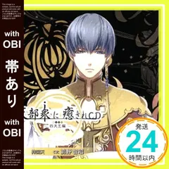 2026年最新】天野喜孝 花天の人気アイテム - メルカリ