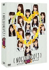 2024年最新】NOGIBINGO!10 DVD-BOX(初回生産限定) [ 乃木坂46 ]の人気 