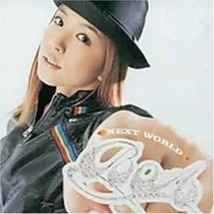 Next World: Remixes