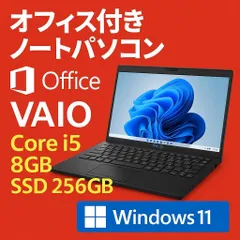 VAIO Pro PG 10世代i5 8GB SSD256GB 13型 オフィス Office付き 即納 初心者にも 届いてすぐ使えます◎ マウスはおまけ♪ S367-B