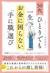 2025年最新】高村祐の人気アイテム - メルカリ