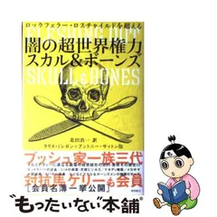 2024年最新】北田浩の人気アイテム - メルカリ