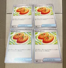 なかよしポフィン 100枚