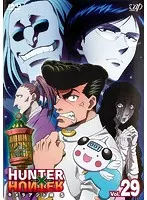 【中古】《ケースなし》HUNTER×HUNTER Vol.29 キメラアント編 5【訳あり】b48280【レンタル専用DVD】