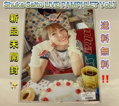 2025年最新】斉藤朱夏 サインの人気アイテム - メルカリ