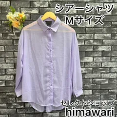 📣GW値引きSALE📣　【新品　未使用】　レディース　トップス　ブラウス　シャツ　カラー　シアーシャツ　シースルー　透け感　パープル　Mサイズ　セレクトショップhimawari