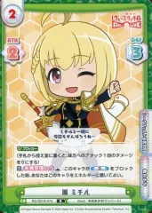 Amazon.co.jp: 鳳ミチル 少女歌劇 レヴュースタァライト