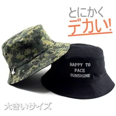 【とにかくデカい！】 大きいサイズ 大きめ ビッグサイズ BIG SIZE 帽子 NEK ハット バケット 大きい帽子 メンズ メンズ帽子 大きい 頭 7987345 CCC-1 ブラック/デジカモ