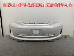 くう。ページ カバー】ヴェルファイア 20系 後期 純正 左 フロントバンパホール