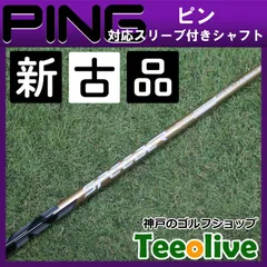 2025年最新】スピーダーNX ピン srの人気アイテム - メルカリ