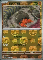 2025年最新】イシズマイの人気アイテム - メルカリ