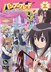 2025年最新】バンブーブレード dvdの人気アイテム - メルカリ