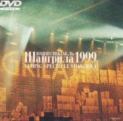 Item thumbnail for item 41d44dee-bb96-408b-80dd-f58de4e952e6