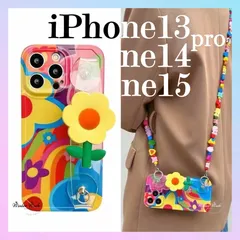 mc1【特別特価】iphone15pro ケース 　スマホショルダー　カラフル　花　レトロ　おもちゃ　SNS映え　可愛い　スマホストラップ 　耐衝撃 軽量　海外から取り寄せた商品　iphoneケース　iphone15pro　winterweek