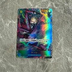 サンジ SEC [双璧の覇者] OP06-119 パラレル　ワンピースカードゲーム