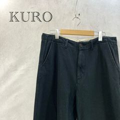 KURO クロ コットン チノ パンツ ボトムス W33 ブラック 日本製 メンズ