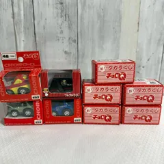[値下げ交渉歓迎] チョロQ ミニカー タカラ タカラトミー 未開封品 複数台セット デッドストック レア ヴィンテージ コレクション 男の子 おもちゃ ディスプレイ インテリア ブラックゲイマーズ 人気車種多数 状態良好 即購入OK 2.7.151