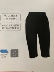 2023年最新】インヴェル スパッツの人気アイテム - メルカリ 2023年最新】インヴェル スパッツの人気アイテム - メルカリ