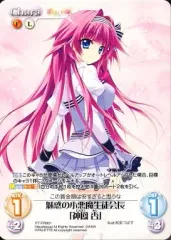2025年最新】神鳳杏の人気アイテム - メルカリ