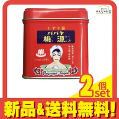 2024年最新】イエロージャスミンの人気アイテム - メルカリ 