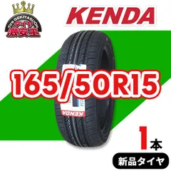 2024年最新】ケンダ KENDA KR23Aの人気アイテム - メルカリ