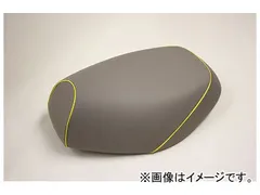 2輪 グロンドマン 国産シートカバー グレー/黄色パイピング（張替） 品番：GH29YC70P100 JAN：4571470274742 ヤマハ リモコンジョグ/ZR（5KN/5SU/5PT/5SW）