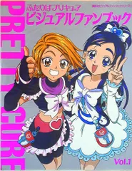 【新品未開封】ふたりはプリキュア TV シリーズ 全巻 ふたりはプリキュア 全38枚 全13巻 + Max Heart 全12巻 Splash