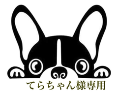 Bonheur365 Leather - メルカリShops