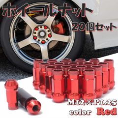 中古 協永産業 ホイールナット 極限 M12x1.5 42mm オマケ有 40本 