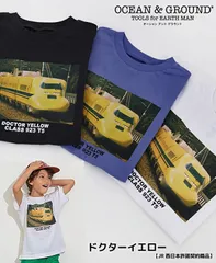 新品 2025年春夏 オーシャン&グラウンドOCEAN&GROUND 接触冷感 JR西日本【ドクターイエロー】半袖Tシャツ80cm90cm 男の子 ベビー キッズ ジュニア 電車 鉄道