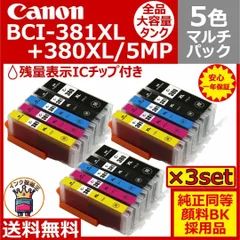 2025年最新】canon ts8330の人気アイテム - メルカリ