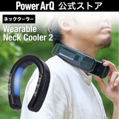 ネッククーラー 冷却プレート 2024 長時間 18℃ 首掛け扇風機 首掛け 首かけ ファン 首掛けファン 首かけハンディファン クーラー 軽量 ペルチェ 通勤 冷却グッズ PowerArQ Wearable Neck Cooler 2