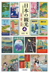 未使用・未記名】小学4年生 教科書・ドリルセット 14冊（国語算数理科