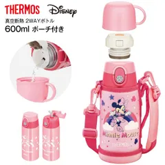 2024年最新】THERMOS(サーモス) 真空断熱2ウェイボトル ミッフィー OR