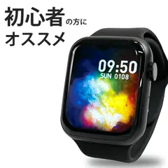 【新品】初心者おすすめ スマートウォッチ Buddy iphone対応android対応/ IP67防水 健康管理 運動 睡眠 安眠 心拍数 歩数計 電話を探す 簡単操作 デジタル ベルト アイフォン 熱中症対策 危険を通知 多機能 大画面 高性能 会社用