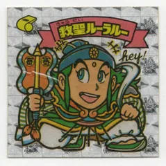 ビックリマン2000 アイス版未開封 エラー品　5袋セット BM 旧ビックリマンアイス未開封閉じ口の種類について