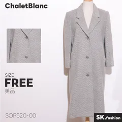 2023年最新】chalet blanc コートの人気アイテム - メルカリ