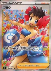 正規品CGC10 CGC鑑定 Pristine10 フヨウ SR Phoebe 正規品CGC10 CGC鑑定 Pristine10 フヨウ SR Phoebe - メルカリ
