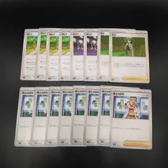 ポケモンカードゲーム  デッキビルドBOX  黒炎の支配者 SVF 026 028 030 031 033  16枚セット