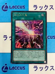 2025年最新】タキオン スリーブ 遊戯王の人気アイテム - メルカリ