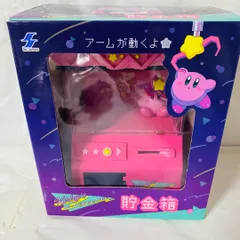 2026年最新】カービィ 貯金箱の人気アイテム - メルカリ