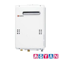 LPガス給湯器2024 - メルカリ