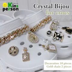 新品 クロックス用 クリスタル装飾セット サンダルアクセサリーセット ゴールド